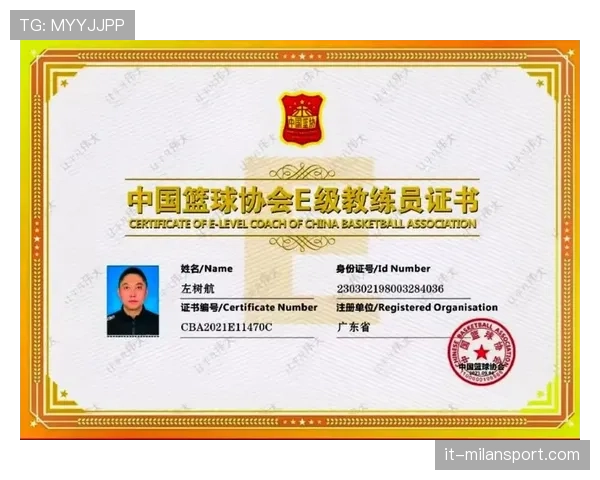 持球启动规则解析：篮球比赛中如何正确理解持球启动什么意思