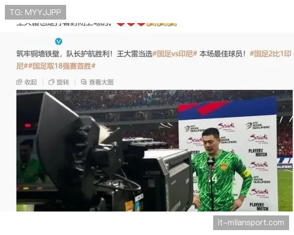 国足全力备战世预赛十八强赛关键战急需抢分