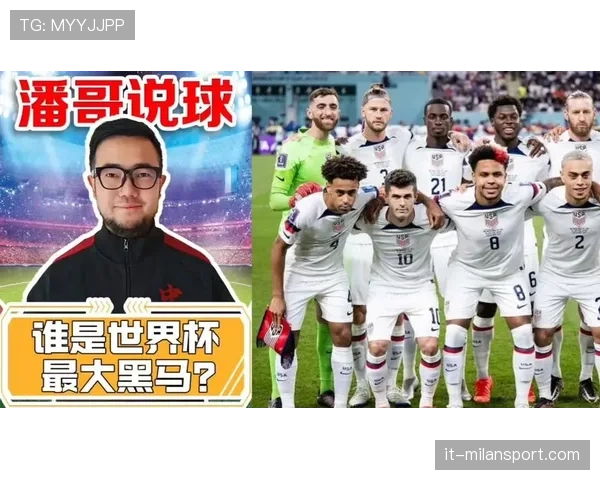 E组黑马是否能进入八强？