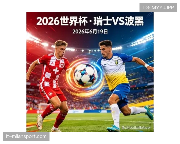 世界杯B组瑞士能否扮演黑马角色